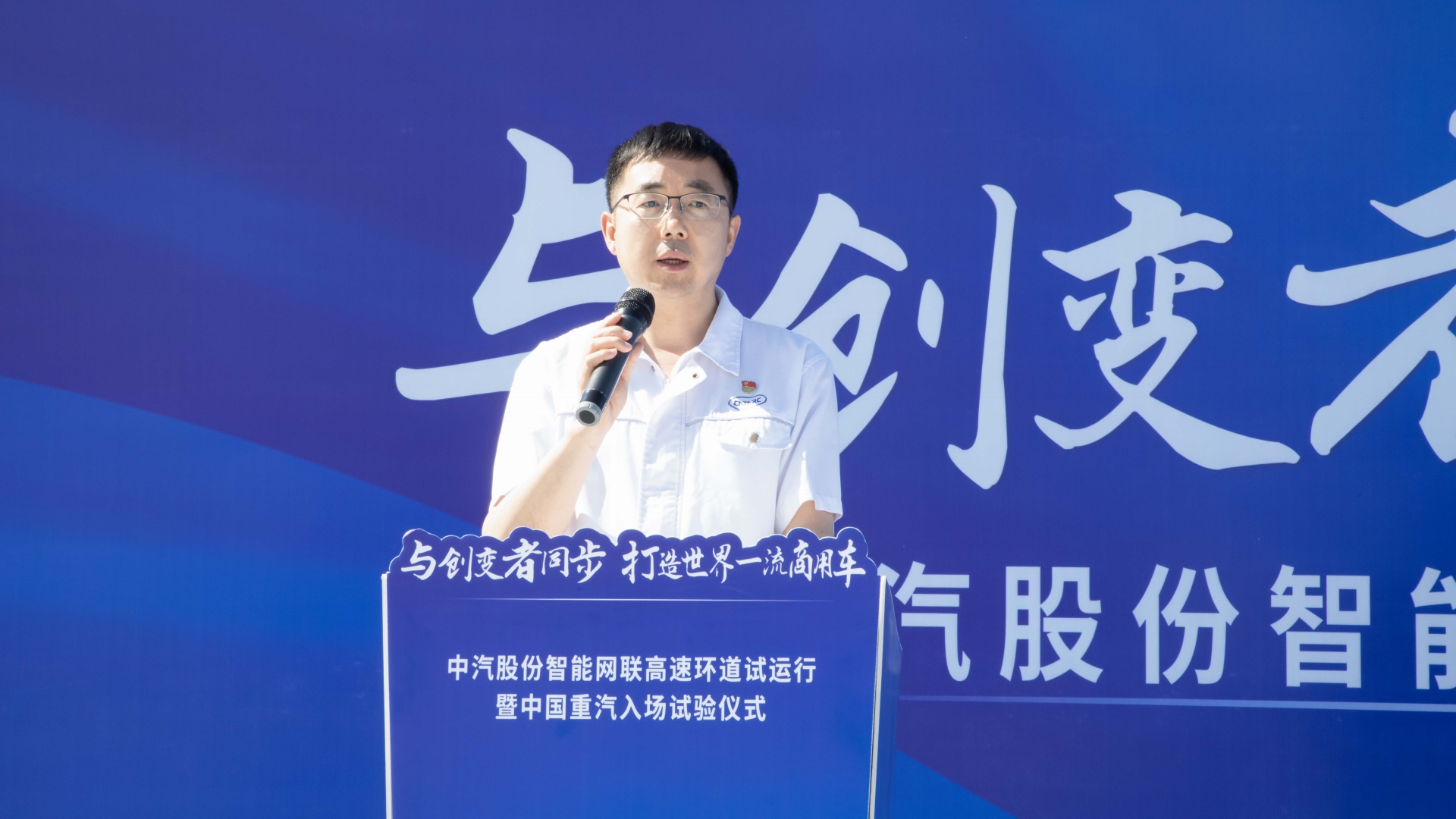 歐陽(yáng)濤講話.jpg