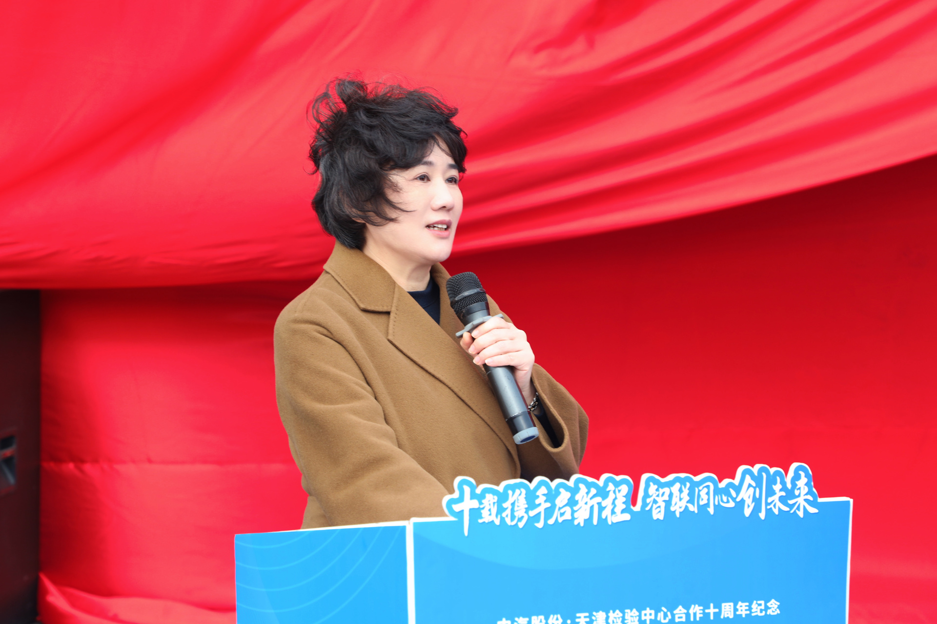 顏總講話特寫(xiě).jpg